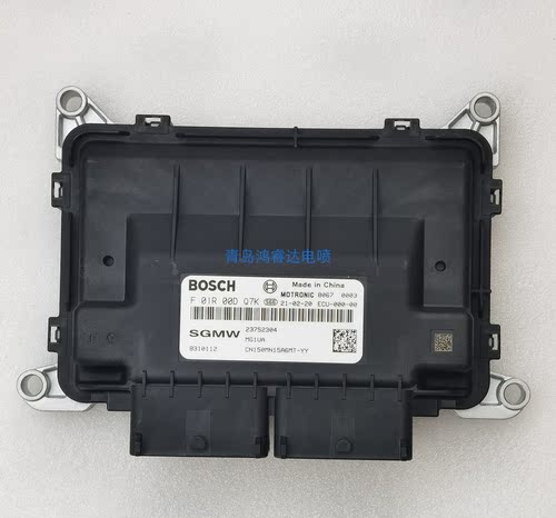 23752304五菱宏光PLUS N15A国六发动机电脑板ECU F01R00DQ7K