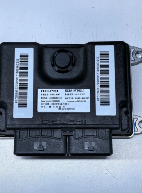 1026301GD240适用于江淮帅铃T6 2.0国五原装发动机电脑28508269