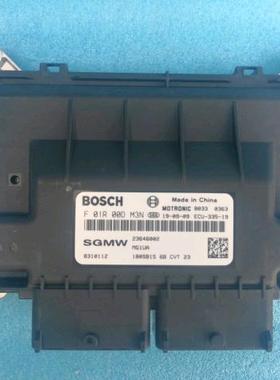 23646002宝骏510无极变速1.5排量国六a发动机电脑板F01R00DM3N