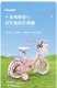 儿童自行车女孩3岁到6岁8到12岁7小孩女童车女款 小学生单车