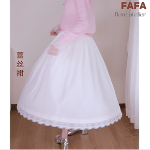 FLOREATELIER蕾丝花边拼接半身裙春夏新款高腰A字气质长款伞裙女