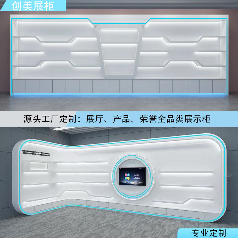 定制公司企业荣誉产品展示柜科技展厅样品展柜奖杯形象墙烤漆展柜