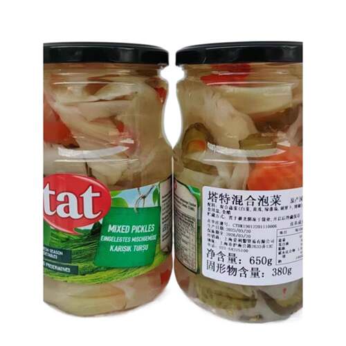 土耳其进口TAT塔特混合泡菜 杂菜罐头mix pickled vegetable 650g