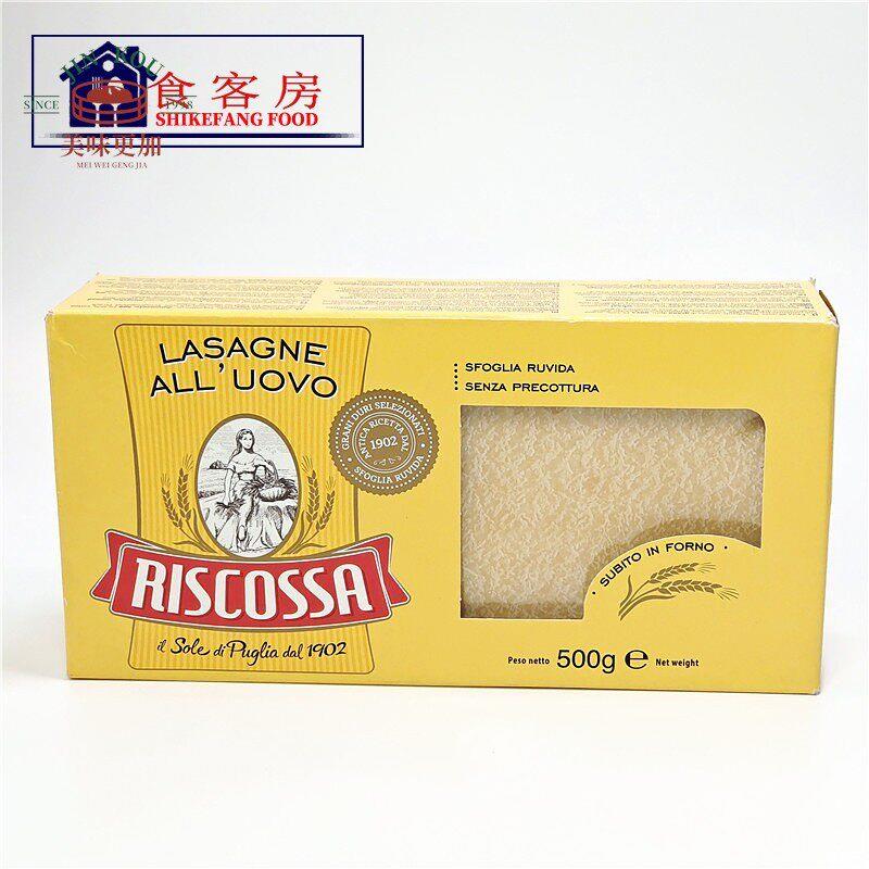 利萨进口薄片义大利面意大利面鸡蛋千层面烘烤宽面条RISCOSSA LAS图片