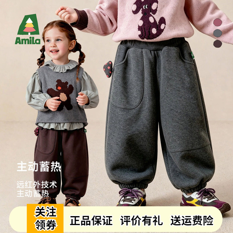 啊咪啦女童加绒加厚卫裤休闲长裤