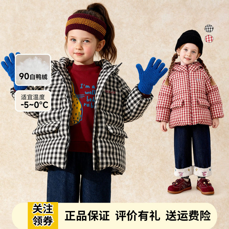 Amika女童格子羽绒服2025冬季新款宝宝加厚保暖90白鸭绒连帽外套,童装/婴儿装/亲子装,羽绒服,淘宝优惠券,粉丝福利购,淘宝优惠卷