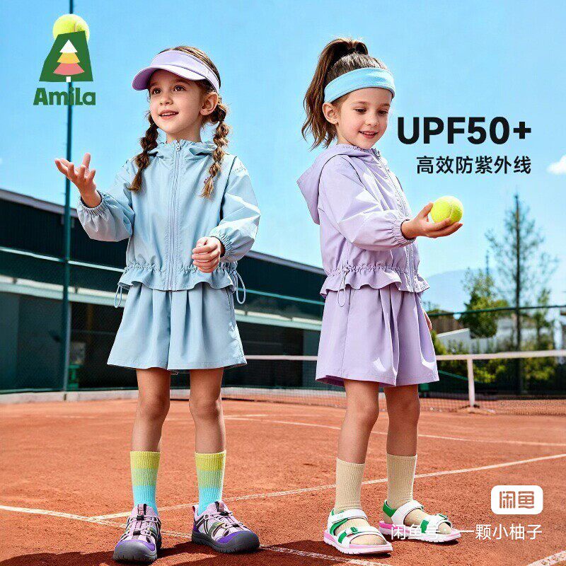 Amila女童防晒运动套装2026春夏新款儿童薄款连帽连帽短裤两件套