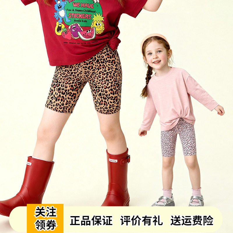 啊咪啦女童豹纹五分打底裤安全裤