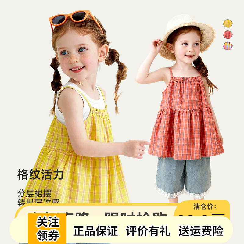 啊咪啦女童纯棉格子吊带薄款背心