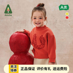 Ami!a男女童大红色新年款毛衣2024冬装儿童加厚保暖打底衫拜年服