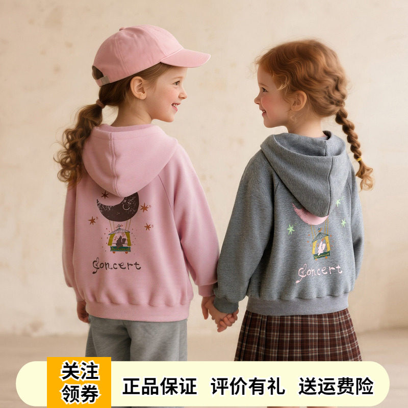 啊咪啦女童连帽卫衣外套洋气开衫