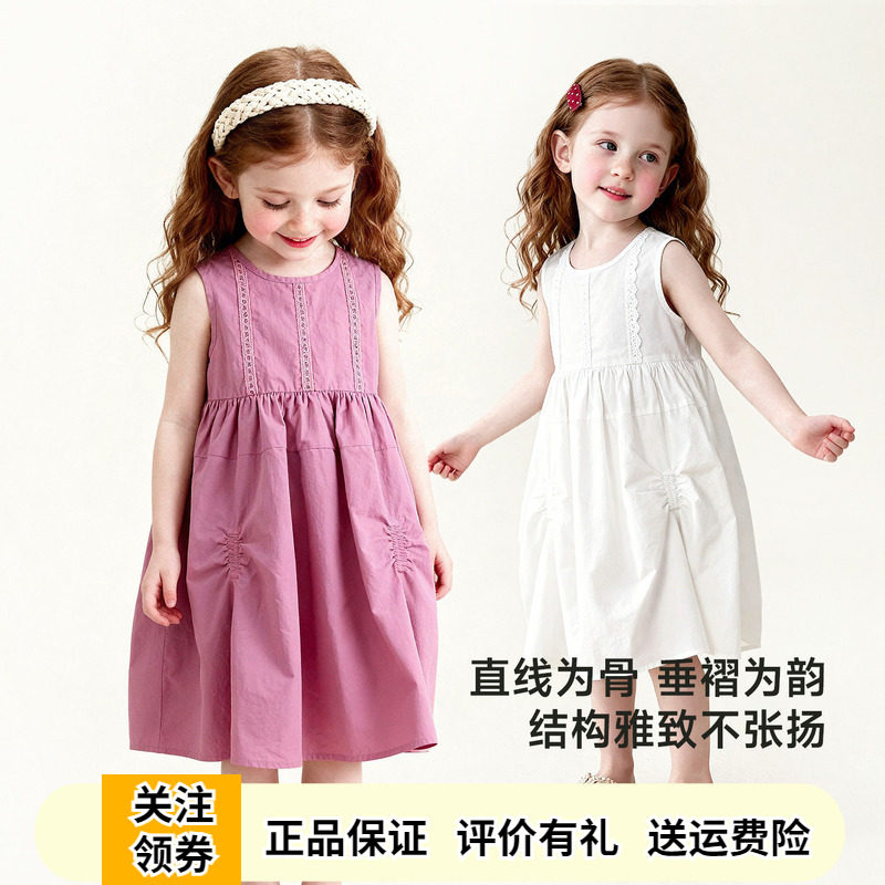 啊咪啦女童白色纯棉蕾丝背心裙子