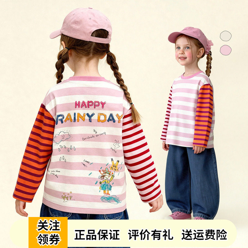 啊咪啦女童条纹长袖T恤打底衫春
