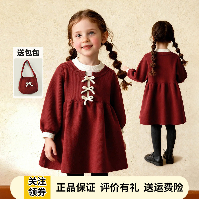 Amila女童红色毛衣裙秋冬季新款儿童针织连衣裙宝宝拜年服公主裙,童装/婴儿装/亲子装,连衣裙,淘宝优惠券,粉丝福利购,淘宝优惠卷