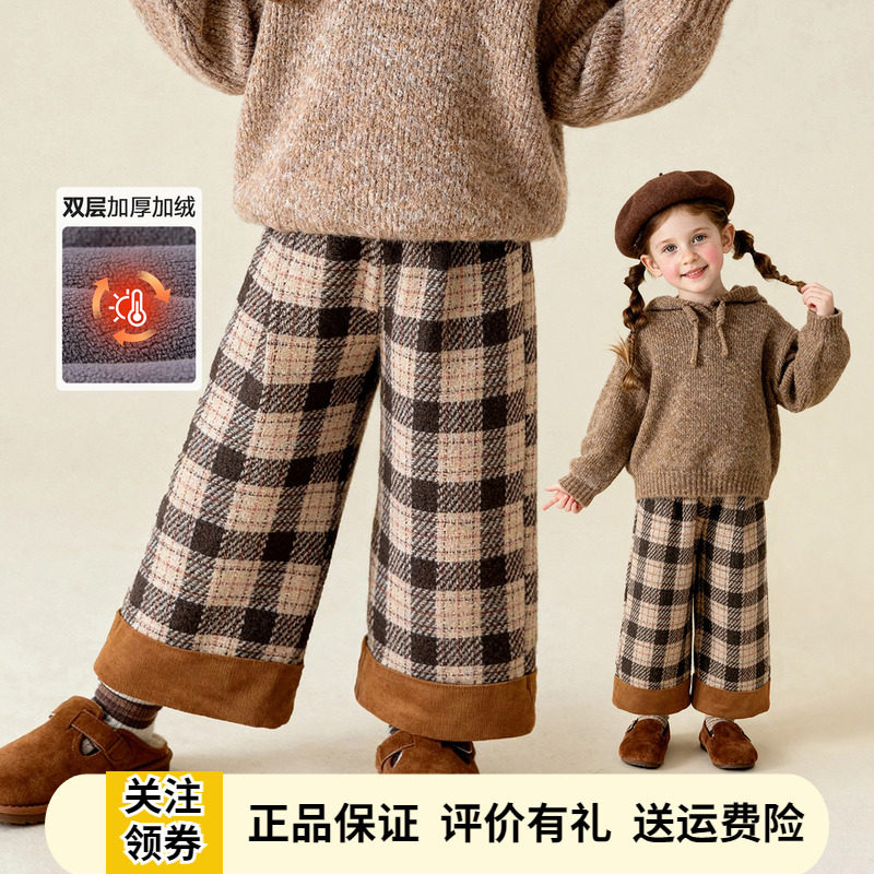 Amila女童加绒阔腿裤2025秋冬季新款儿童格子休闲裤宝宝加厚长裤