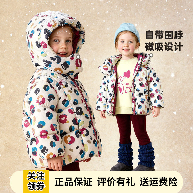 Amila女童玫红色三防羽绒服2025冬季新款宝宝加厚白鸭绒连帽外套,童装/婴儿装/亲子装,羽绒服,淘宝优惠券,粉丝福利购,淘宝优惠卷