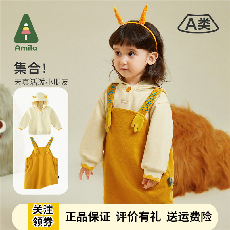 啊咪啦女童纯棉卫衣灯芯绒背带裙套装2025秋季新款宝宝休闲两件套