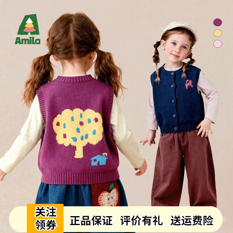 啊咪啦女童纯棉针织马甲保暖坎肩