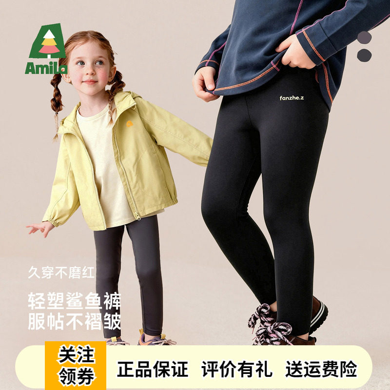 啊咪啦女童黑色修身打底裤鲨鱼裤