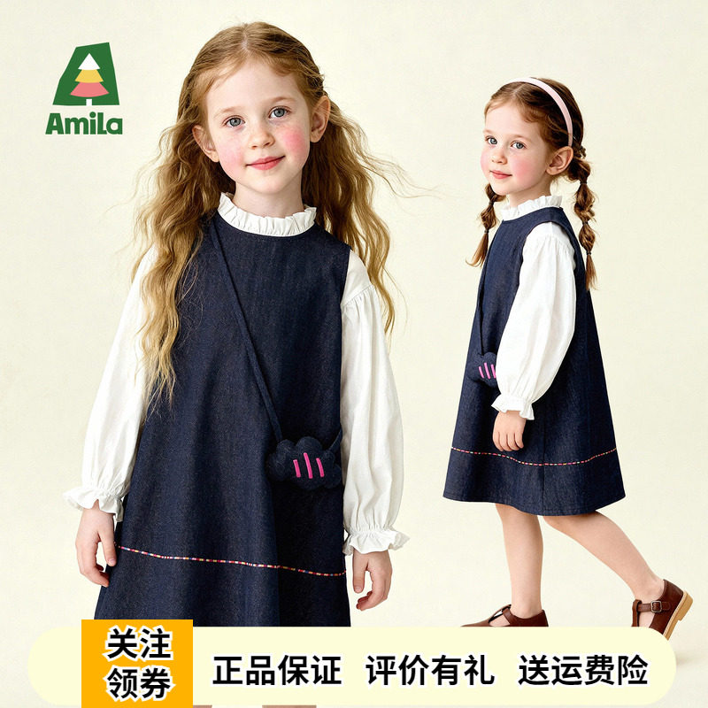 Amila女童牛仔裙套装春季宝宝白色木耳领衬衫背心连衣裙两件套