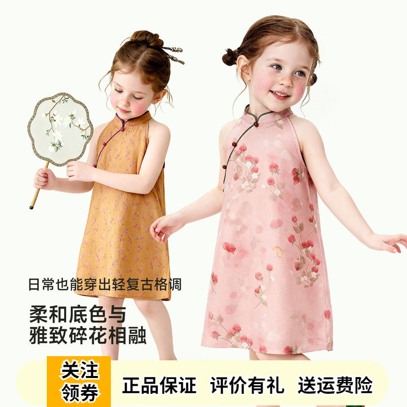 啊咪啦女童碎花连衣裙夏季旗袍裙