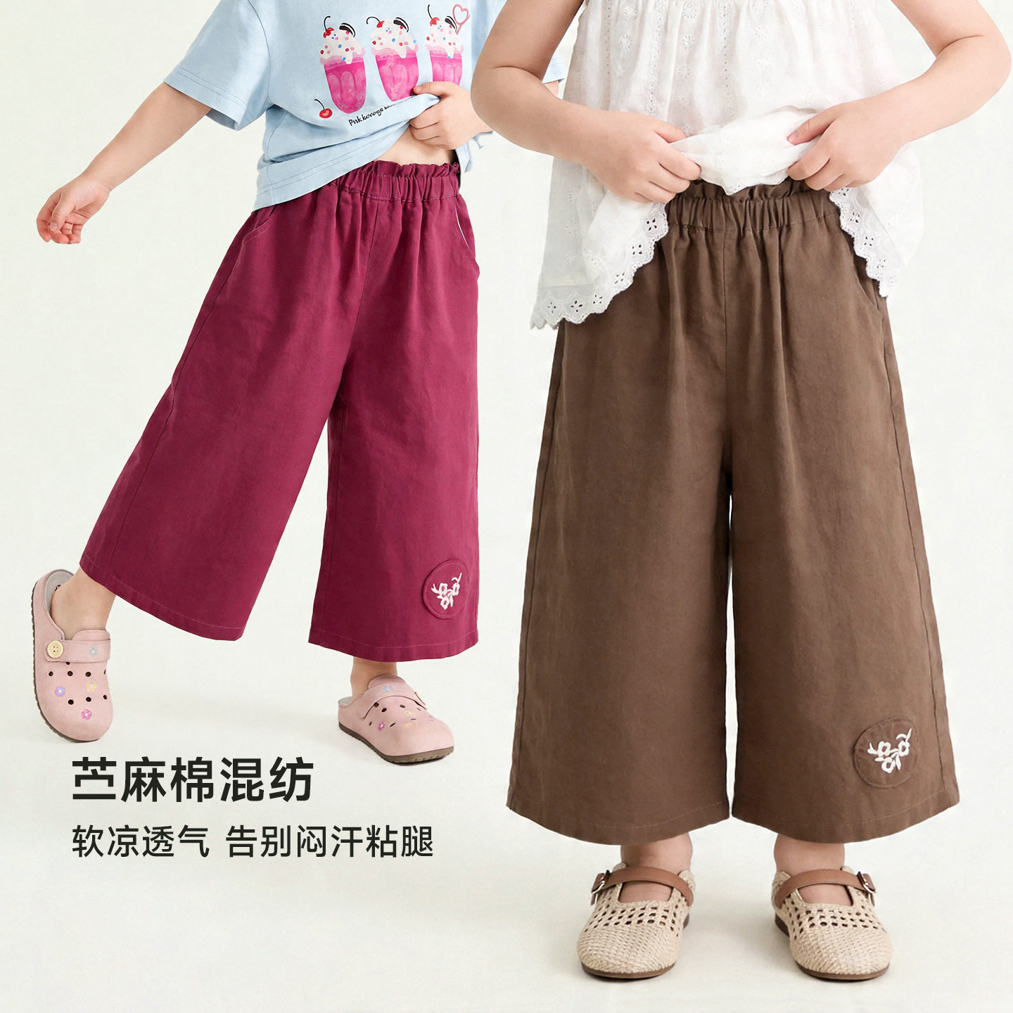 啊咪啦女童棉麻阔腿休闲裤九分裤