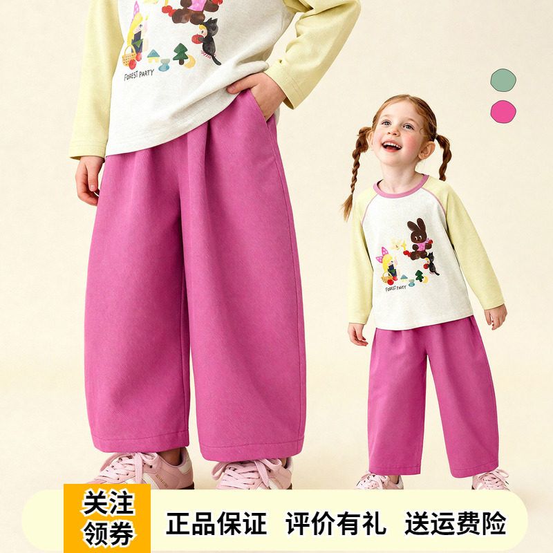 Amila女童玫红色纯棉裤子2026春季新款儿童阔腿休闲裤宝宝直筒裤