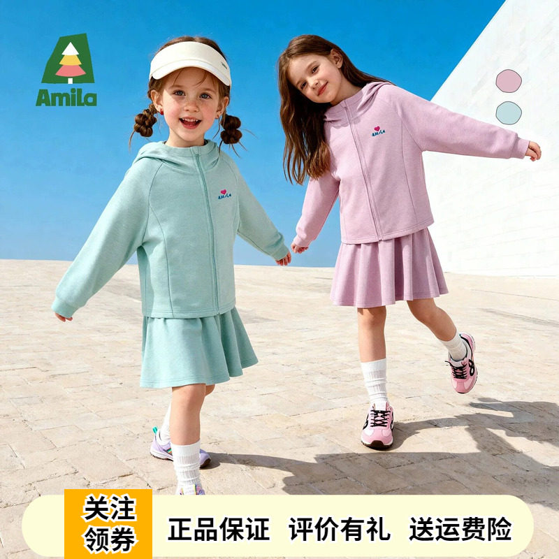 啊咪啦女童运动服套装休闲三件套