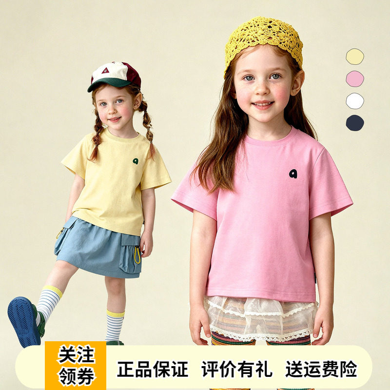 Amila女童白色短袖T恤2026夏季新款儿童纯色半袖上衣宝宝百搭体恤