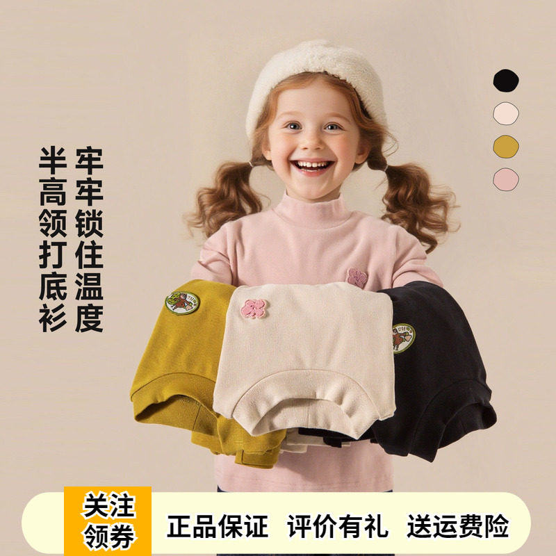 Amila女童黑色半高领打底衫2025秋季新款宝宝纯棉长袖T恤内搭上衣