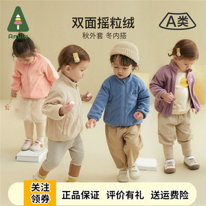 儿童秋季摇粒绒外套粉色啊咪啦潮