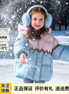 Amila女童加厚羽绒服2025冬季新款儿童白鸭绒保暖外套宝宝面包服