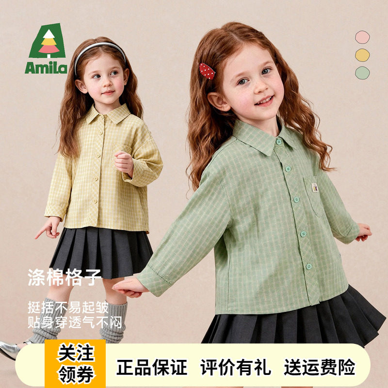 啊咪啦女童格子衬衫宝宝翻领上衣