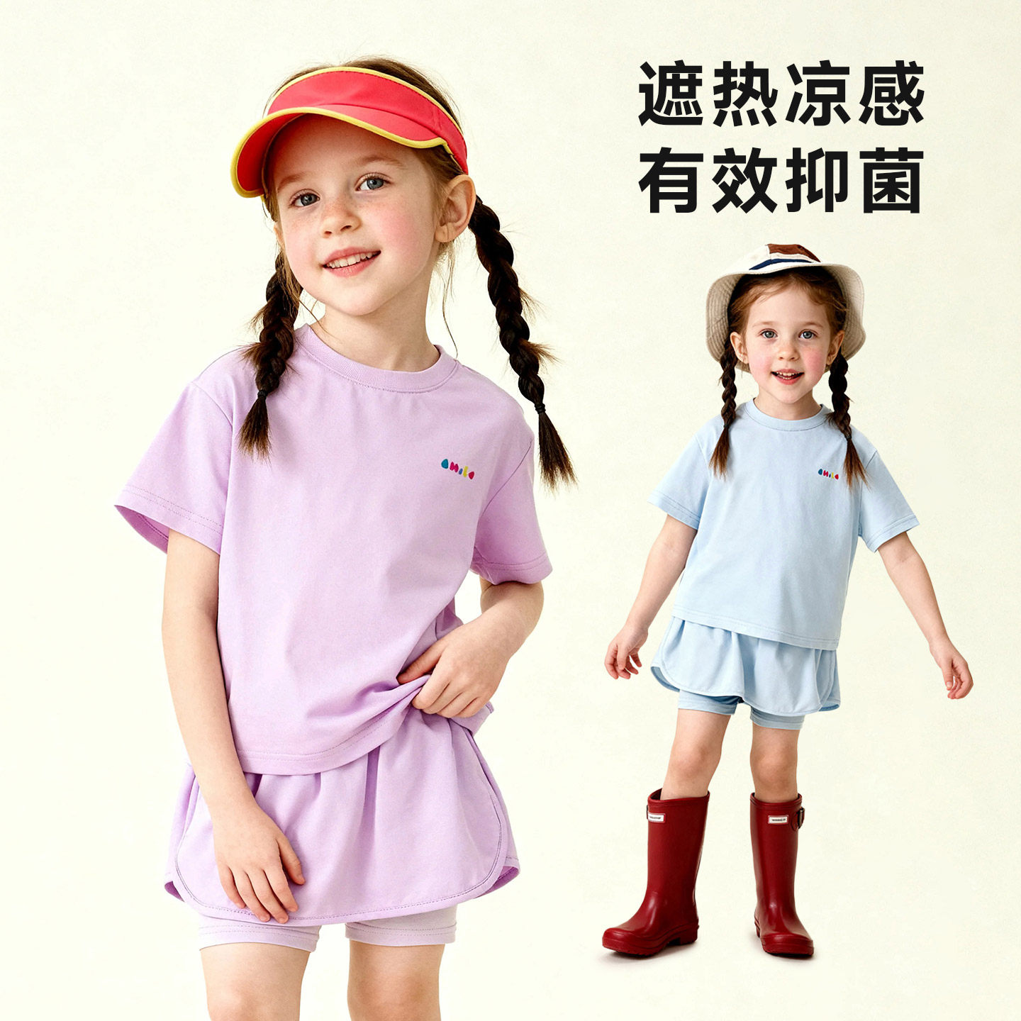 Amila女童白色短袖T恤短裤套装2026夏季新款儿童户外运动服两件套