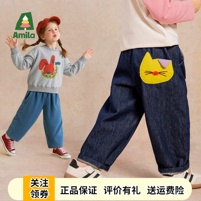 啊咪啦女童牛仔裤阔腿休闲长裤子
