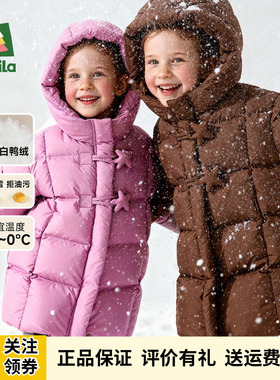 Amila女童黑色中长款羽绒服冬季新款儿童加厚保暖白鸭绒连帽外套
