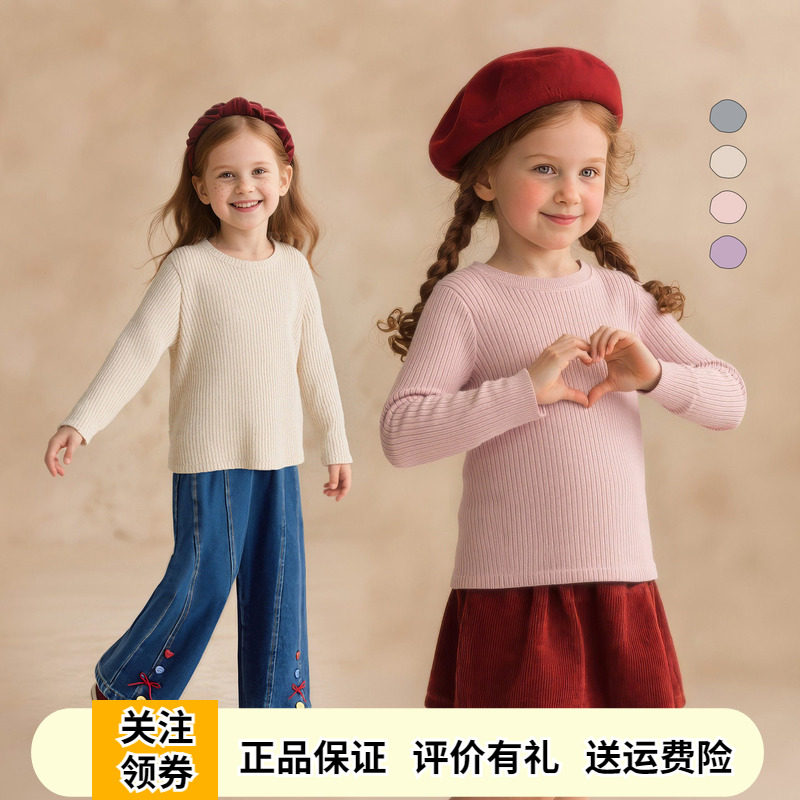 啊咪啦女童针织打底衫内搭毛衣秋