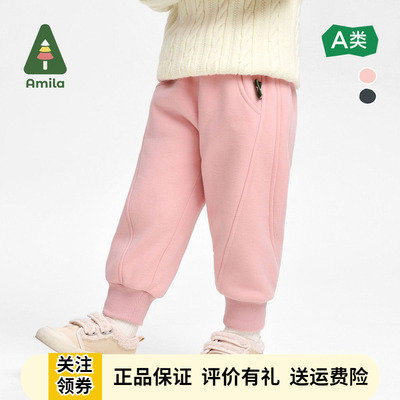 啊咪啦女童卫裤加绒加厚休闲长裤