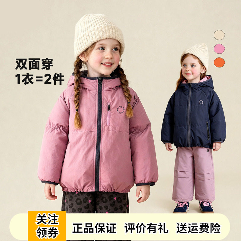啊咪啦女童两面穿夹棉外套厚棉衣