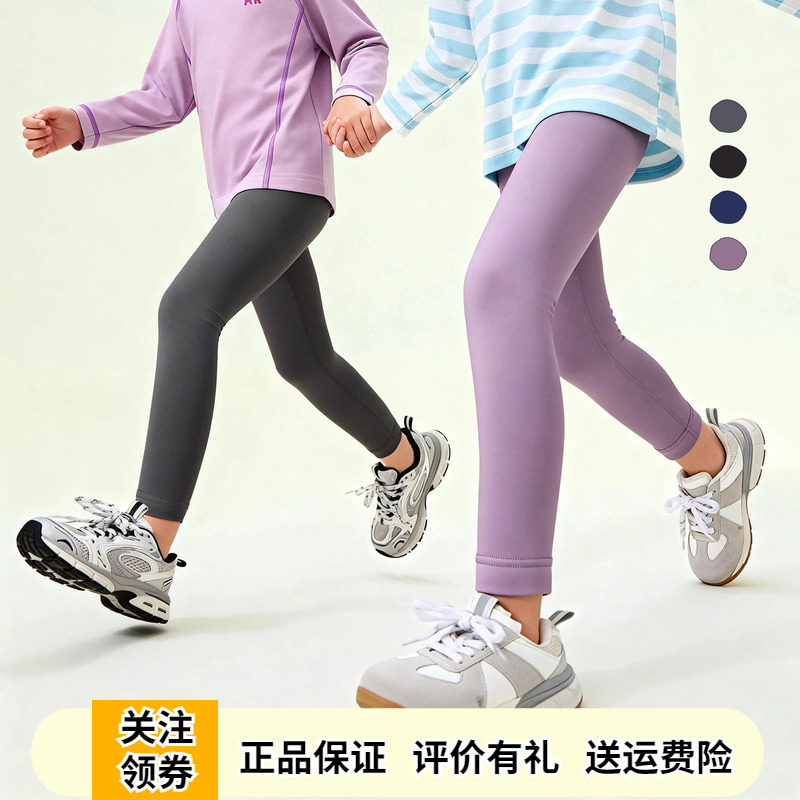 啊咪啦女童弹力修身打底裤瑜伽裤