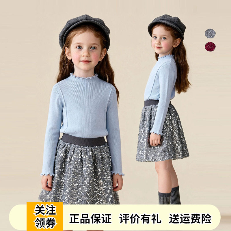 Amila女童加厚夹棉半身裙2025秋冬季新款宝宝洋气时髦亮片短裙子