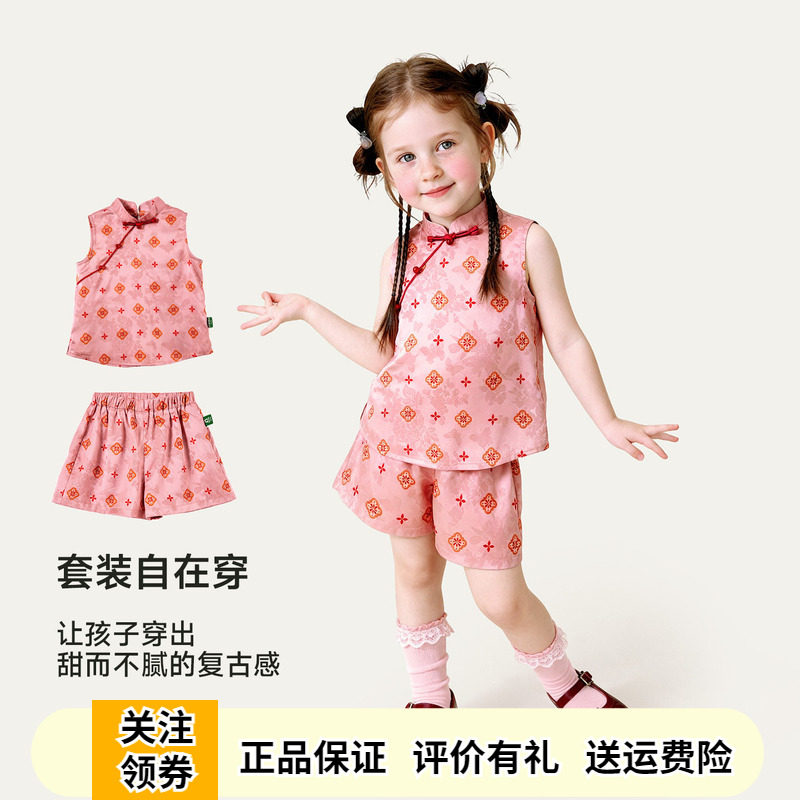 啊咪啦女童新中式背心短裤套装夏