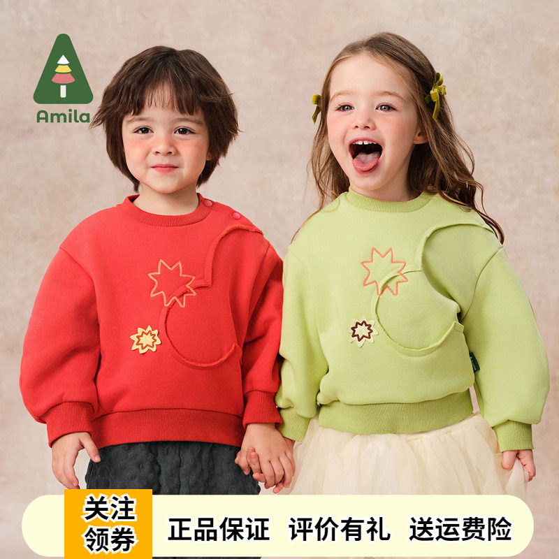 啊咪啦男女童加绒加厚卫衣打底衫