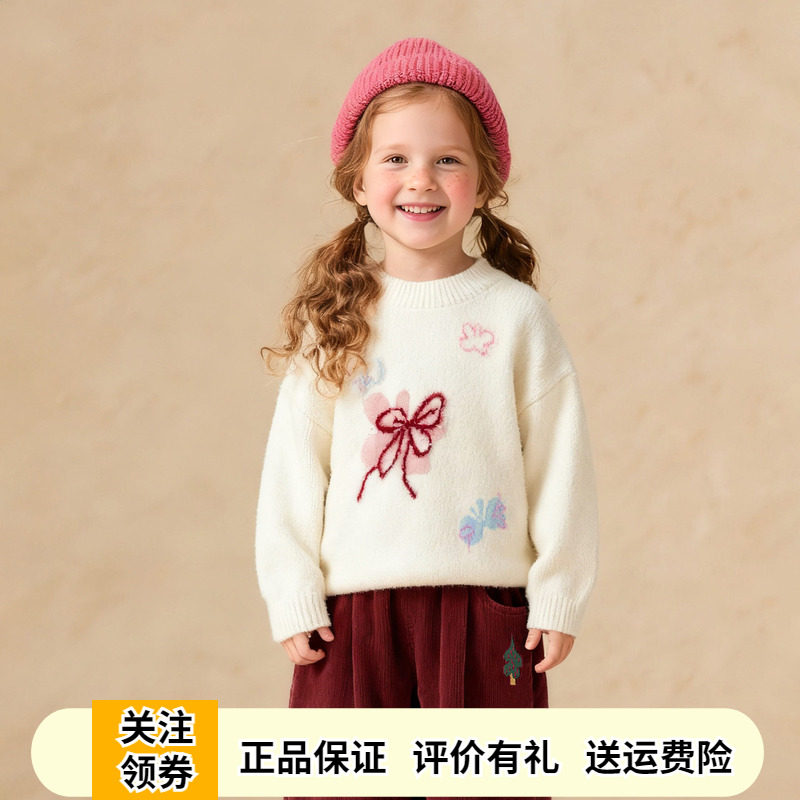 Amila女童加厚毛衣2025秋冬季新款小女孩甜美针织衫宝宝打底线衣