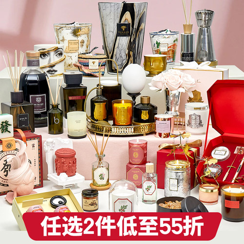 【清库】进口香薰2件5.5折