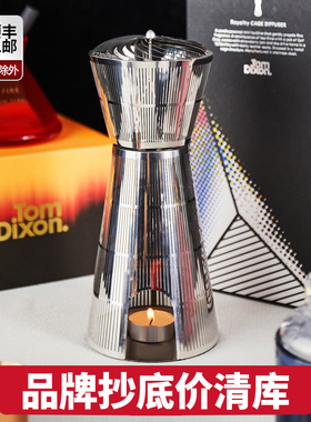 【清库】Tom Dixon英国进口香薰蜡烛礼盒助摆件结婚生日卧室睡眠