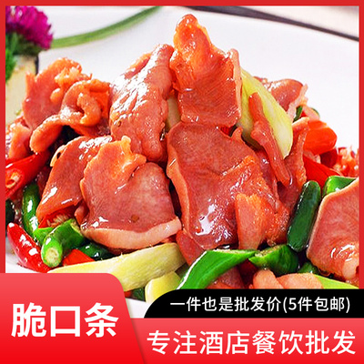 酱香脆口条腌制半成品300克