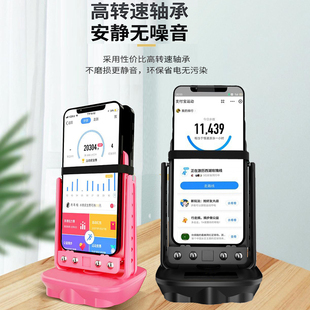 摇步器手机静音自动刷步神器走路微信计步器趣步数摇摆器跑步