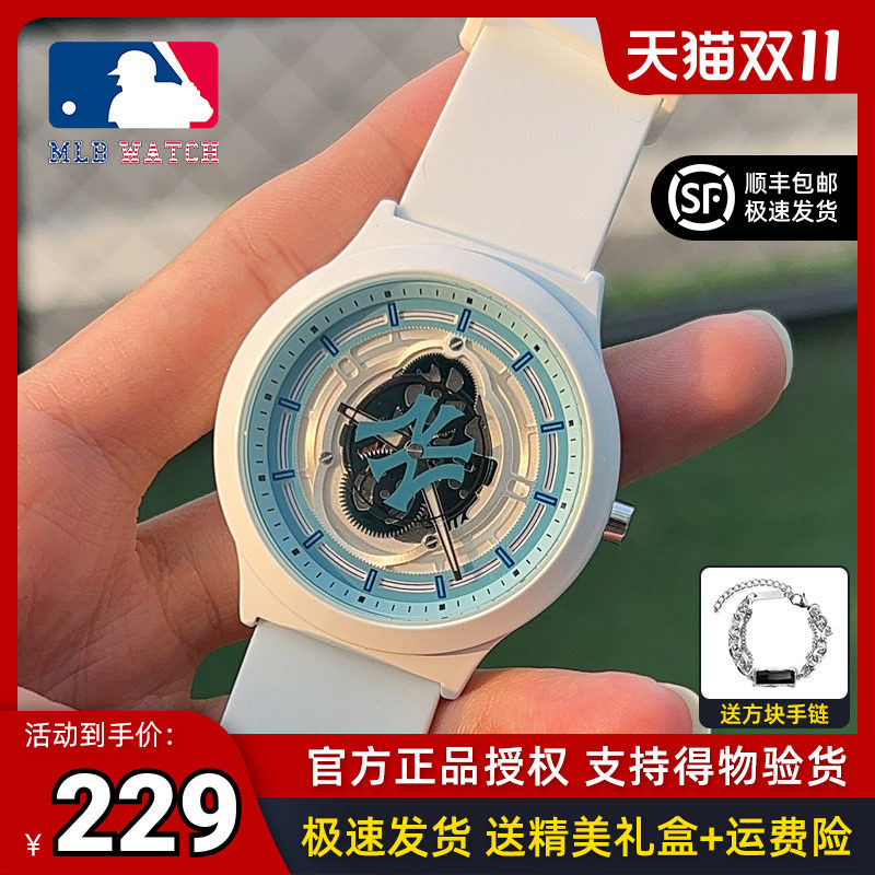mlb手表女款学生初高中生情侣电子手表男款美职棒手表女生ny手表使用感如何?