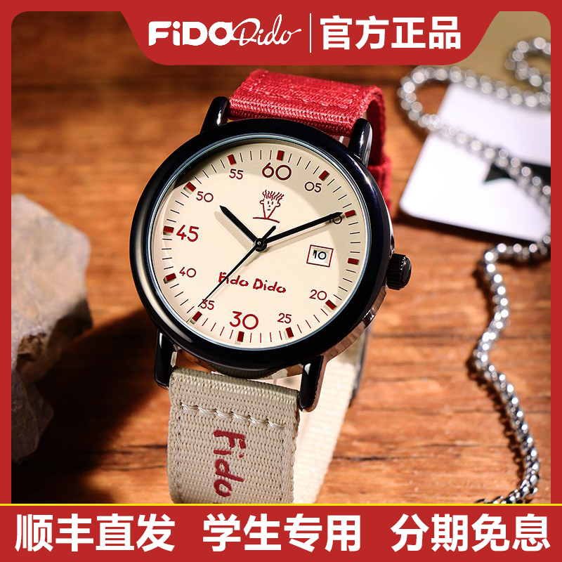 学生考试专用儿童手表